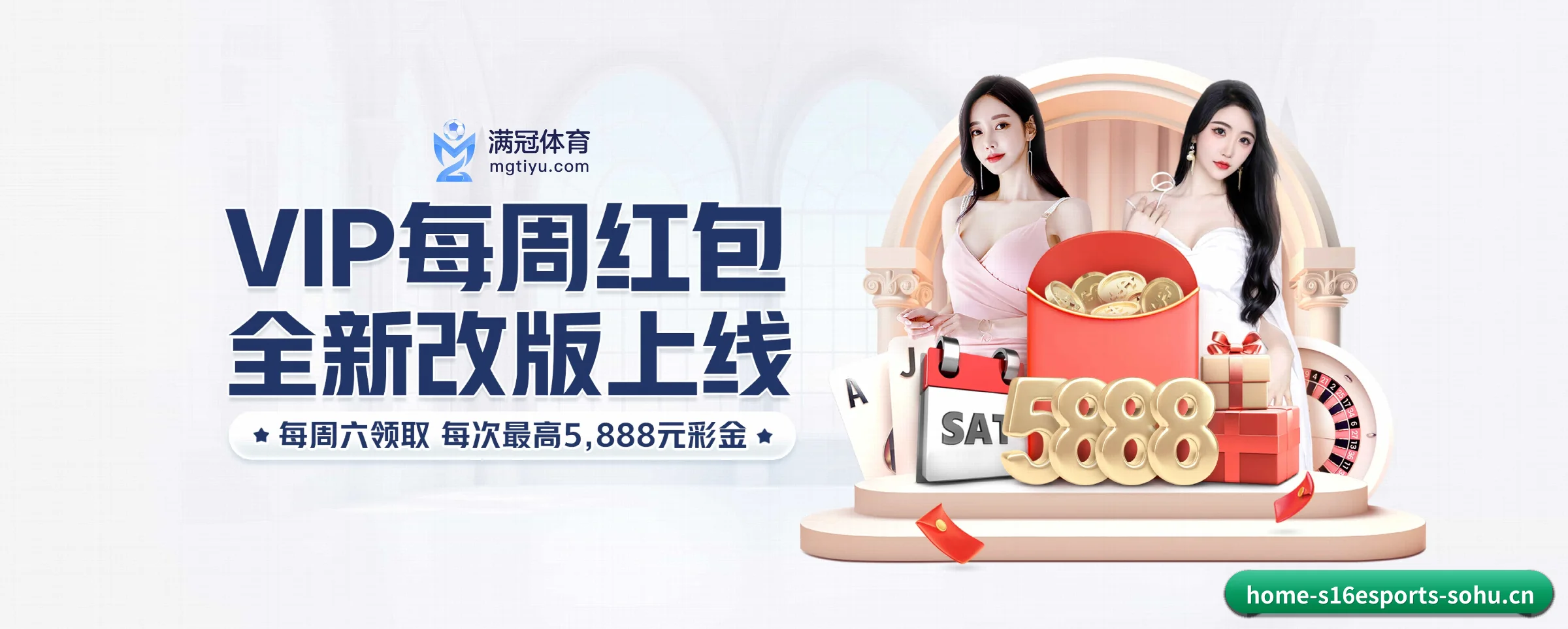 公司成立